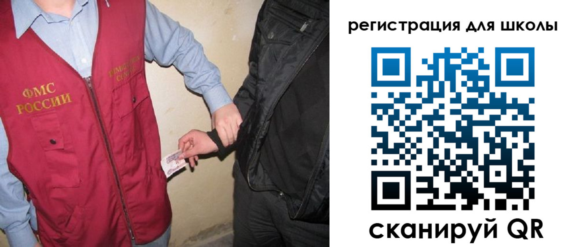 где прописаться в Судогде